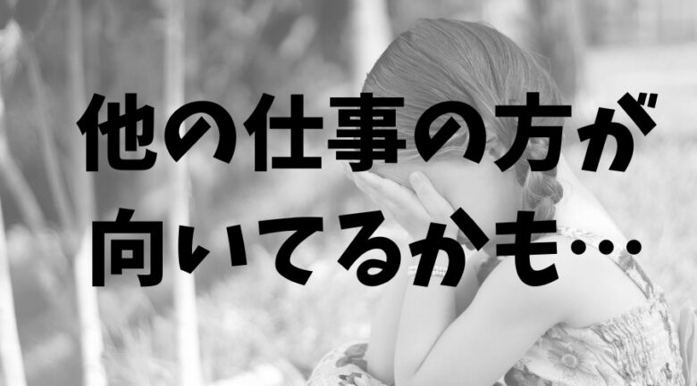 【税理士が暴露】会計事務所を辞めたいと思う「あるある」な理由 10選